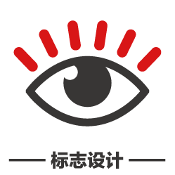标志设计|上海品牌标志设计|上海企业标志设计|上海标志设计公司